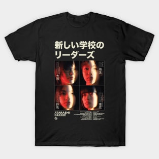 Atarashii Gakko Portraits on Black T-Shirt